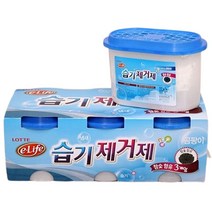 탈취제 롯데 습기 제거제 3입 습기제거제 장마철제습, DDB_상품선택