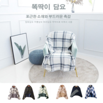 두꺼운 무릎 담요 사무실 차량용 망토 체크 무릎 담요, 대, 베이지