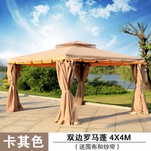 가제보 캐노피 천막 차광막 몽골 텐트 야외 테라스 그늘막 포장마차 감성, 3.5x3.5M(다크 그린) 8CM 기둥