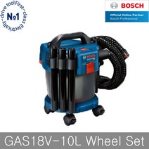 보쉬 GAS18V-10L 무선청소기 베어툴, 1.GAS18V-10L