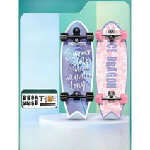 입문용 보드 초보자 킥보드 출퇴근 서핑 29 30 인치, 30.7인치 라트그린 초보자페달없는스프링브릿지