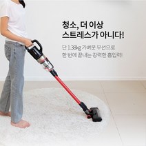 에어쎈 코드리스 청소기 무선청소기