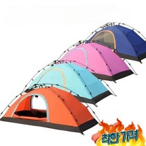 백패킹 1인용 3초 야전, 파란색