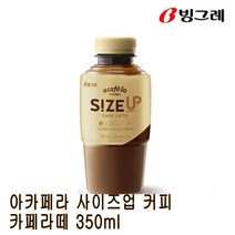 빙그레 아카페라 사이즈업커피 카페라떼 350mlx1병 병커피 pet, 350ml, 1병