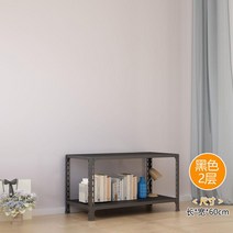 수납선반 베란다 이케아 벽선반 수납 책장 다이소 아트월 2단 스낵바 북타워 조립3단4단 무지주벽 선반 실외기실 ㄷ자 플스 원목엔틱긴 넓은, 블랙 2층 높이 60cm, 길이 150cmx 너비 30cm