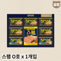 CJ 스팸 클래식200g 마일드200g 싱글클래식80g 선물세트 O호 X 1개입, 스팸 O호