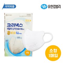 유한킴벌리 크리넥스 데일리 입체형 황사 마스크 KF80 소형 - 화이트, 1매입, 1개