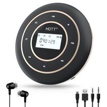 HOTT CD 플레이어 Bluetooth 대응 FM 기능 C105 1800 mAh의 대용량 CD 워크맨 컴팩트 USB 충전식 휴대용 CD 플레이어 LED 잔량 표시 첨부 소리 날아 방지 터치 스크린 키 키 락 기능 1대 다역 서면