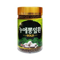 더블에이치 누에뽕잎환 300g 455777
