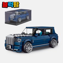 [블럭팜] 국내당일발송 블럭팜 호환블록 자동차 스피드챔피언 컬리넌 미니카 스포츠카 케이스포함 몰드킹 27029, 단품