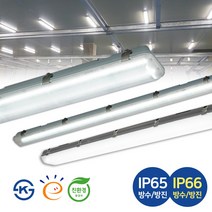 다온조명 국산KS LED방습등 주차장등 창고 터널 공장 축사 방수 방진 IP, 05 방습등KS고효율40W