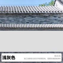 다채로운 외벽 라텍스 페인트 야외 방수 자외선 차단 페인트 가정용 벽 내구성 셀프 브러쉬 컬러 수성, 3