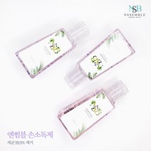네모뷰티 엔썸블 휴대용 손소독제 30ml+고리형 케이스, 체리