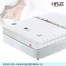 보루네오 하우스 라보떼 휴 본넬 양면 매트리스 (SS) PH04, 매트리스/매트리스