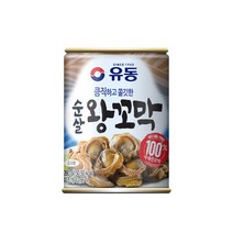 유동 순살 왕꼬막, 6개, 280cc, 280g