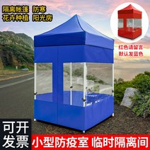 주차장 임시천막 바람막이 발렛 부스 캐노피 방한, 실버 3X4.5 오토 랙 블루