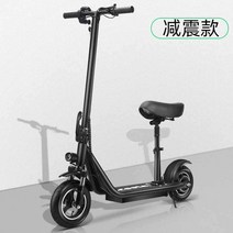 미니 소형 전기 전동 킥보드 대리 운전 접이식 성인, 48v (35-45km)