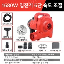 대형 목공집진기 고출력 진공청소기 산업용집진기 공업용 분진집진기, 10.1680W6단10m튜브(알루미늄팬)