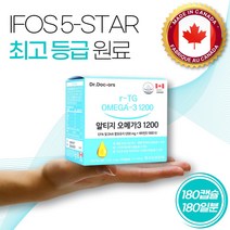 식약처인증 캐나다 산 알티지 오메가3 영양제 rTG 오메가 쓰리 스리 고함량 캡슐 키즈 초등 중 학생 어린이 수험생 가성비 여성 여자 남성 남자 임산부 산모 임신준비 중년 선물, 2개, 90캡슐