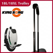 전기트롤리Kingsong 18L / 핸들 바 타이로드 퍼터 폴 킹 송 KS 전기 외발 자전거 트롤리 한 바퀴 스쿠터, 01 A set, 한개옵션1