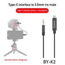 BOYA BY-K1 K2 K3 K4 K5 BY-K6 3.5mm TRS to Lightning/Typec Apple 안드로이드 폰 오디오 케이블 (마이크 폰 연장 케이블 용), By-k2