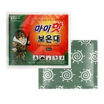 마이핫보온대 160g 3박스 30개 15시간이상지속