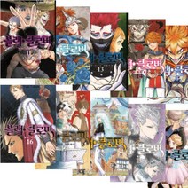 블랙 클로버 11~20 [전10권] 만화