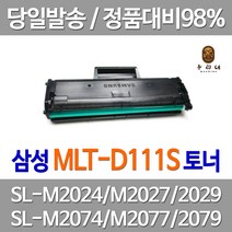 대명 삼성 SL-M 2024 토너 직접생산 재생 프린터기 레이저젯 프린트 팩스 실용적 SL-M2073FW SL-M2078F, 1개입