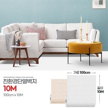 가정 셀프 도배용 접착식 예쁜 단열벽지10M 재단 농막, 라이즈 파벽돌화이트