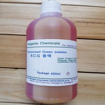 BCG용액 Bromocresol Green solution 화)450ml 브로모크레졸 그린용액 오피스안