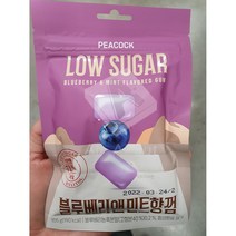 피코크 PEACOCK 로우슈가 블루베리 앤 민트향 껌 105g 자일리톨 저당 저설탕 Low sugar 무설탕 다이어트, 2개
