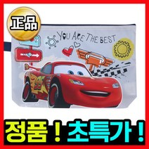 [정품] 카 도시락 가방A 아동 유아 어린이 아기 어린이집 유치원 스텐 식판 세트 도시락통 식기 주머니 케이스 찬합 흡착 수저세트 용품 소풍 피크닉 밀폐 용기 물통 물병 컵 주방