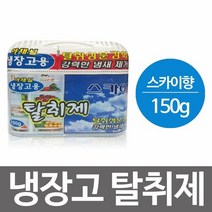 해피룸 냉장고탈취제150g(스카이향)김치냄새 제거 악취 방향제, 단품, 단품
