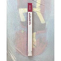 코콤 LED 플러스 일자등 50W