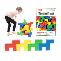 빅블럭 20P 아기블럭 블럭장난감