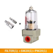 공기 압축기 필터 af2000-02 건조기 오일 수집기 물 수분 분리기 공기 소스 처리 공압 펌프 필터 smc, pm20 sm20으로