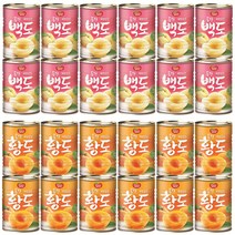 동원 백도통조림 400g x 12캔 + 황도통조림 400g x 12캔 총24캔, 황도12개+백도12개