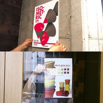 A4 메뉴판 광고판 엘리베이터 게시판 안내판