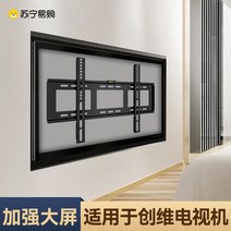 이젤형 티비 거치대 스탠드 Skyworth TV 랙에 적합 55/65/75/85/90/98 인치 벽 장착 브래킷 2240, [04] [60인치] 스카이워스 풀모델 스페셜 촬영 확