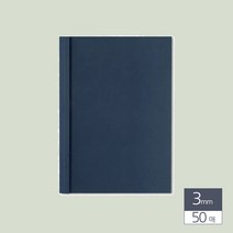 열제본 표지 A4 3MM 청색 50매 셀프 제본 학위 논문 책 만들기 제본소 라벨 악보