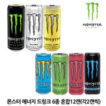 몬스터 에너지 혼합 6가지맛 355ml 12캔, 6캔, 18 제로슈거[블랙/하늘색]