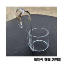 걸이식 히터 거치대 -1p-, 1개