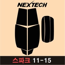 NEXTECH 스파크 측후면 세트 국산 열차단 썬팅필름 썬팅지, 30%, 1.스파크(11-15), 쉐보레