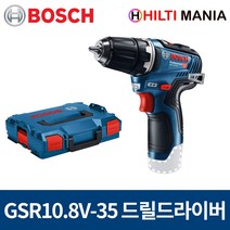 보쉬 GSR10.8V-35 충전드릴 드라이버 베어툴