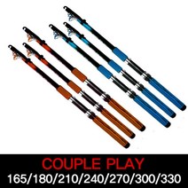 입문용낚시대 갑오징어낚시대 농어대 바다찌낚시대 부두 우럭낚시 원투릴대, 빨강/210