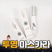 투명마스카라 속눈썹펌 영양제 뷰떼루아 래쉬픽서, 뷰떼루아 래쉬픽서 10ml, 1개