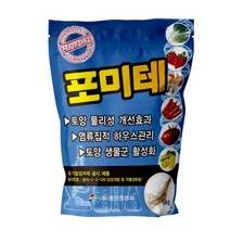 이삭 토양살균제/ 포미테(5kg) - 국내토착 바실러스 균핵병 뿌리썩음 잿빛곰팡이 탄저