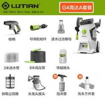 고압세차기 고압분무기 고압세차건 220V 가정용, K.1500W표준입구및출구물8m+거품냄비