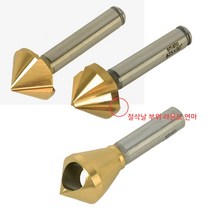 Smato 카운터싱크 홀형 15-90도 HSS-Co(규격 선택바랍니다) 카운트씽크 면취기 목재/플라스틱 재연삭 구멍면취날 사라비트 사라기 접시머리리머 디버링, 홀형 20-90도