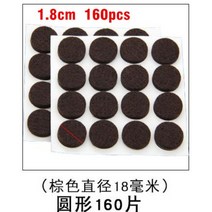 장힐센 펠트 의자 다리 패드 5mm 두께 바닥 스크래치 보호 매트 무소음 미끄럼 방지 자체 접착 DIY 가구 액세서리 20mm, 25.Y
